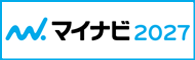 マイナビ2027